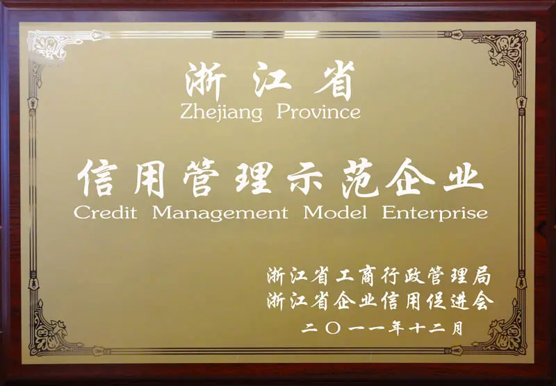 บริษัทของเราได้รับรางวัล 